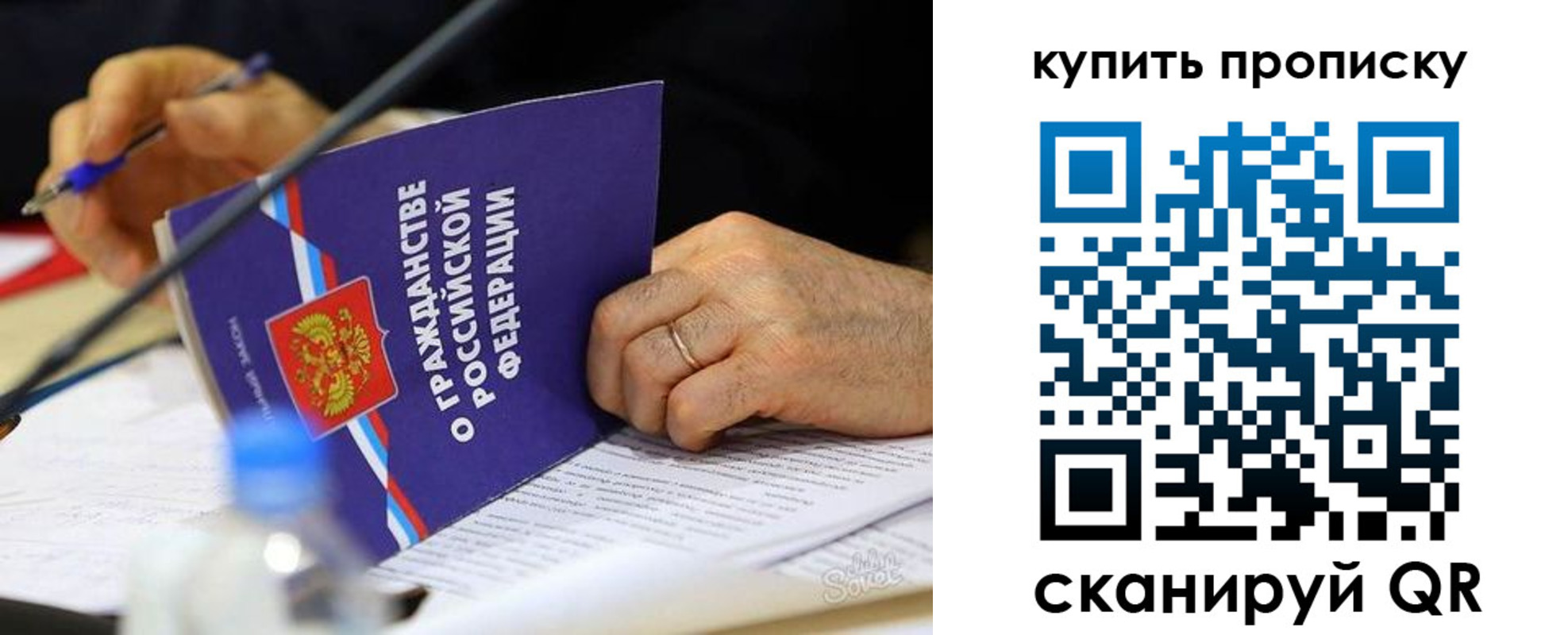 прописка иностранных граждан в Котельниках